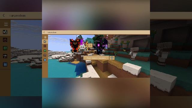 потерянный глаз