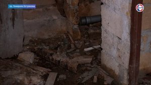 Госжилнадзор проверил подвал дома после жалоб жителей