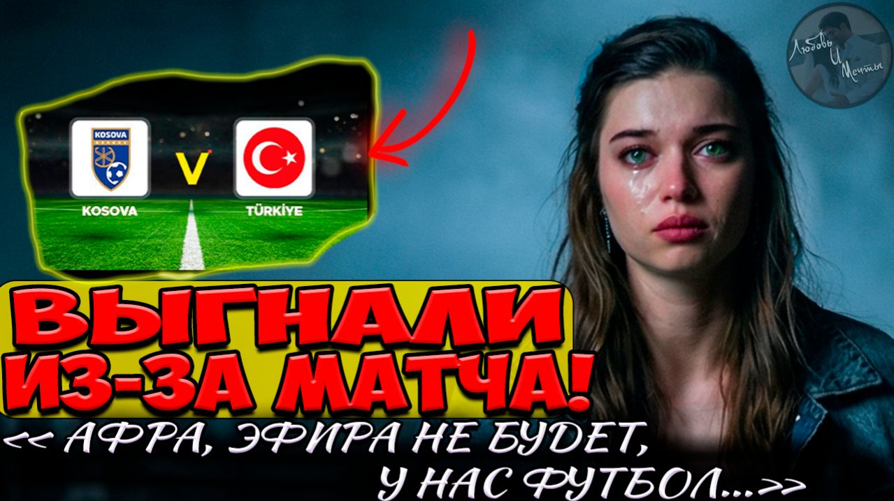 Наглый Обман Зрителей! Почему На Самом Деле Отменили Сериалы И Провал Это Море Переполнится?