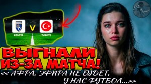 Наглый Обман Зрителей! Почему На Самом Деле Отменили Сериалы И Провал Это Море Переполнится?