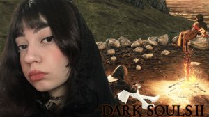 СТРИМ - DARK SOULS 2 #9
