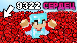 Майнкрафт но c БЕСКОНЕЧНЫМИ ЖИЗНЯМИ и СЕРДЦАМИ СОНИКА 2 серия - Видео по Minecraft