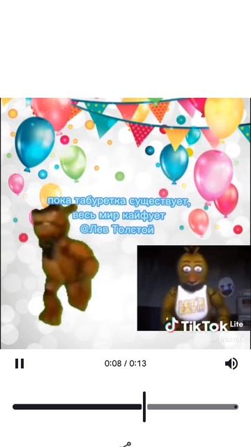 С ДНЁМ ТАБУРЕТКИ