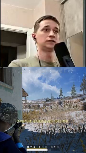 Плохо кончил в PUBG