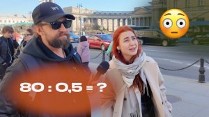 Простой пример, который ломает людей в шоу ВОПРОСЫ ЗА БАБОСЫ