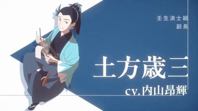 Вышел трейлер аниме-сериала Kaze Wo Tsugumono (Наследник ветра)