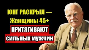 ЖЕНЩИНЫ 55+ УЗНАЛИ ТАЙНУ ЮНГА — Жизнь ПЕРЕВЕРНУЛАСЬ