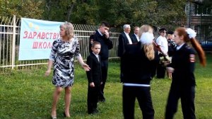 Второклассник