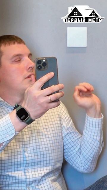 👉 Алло… вы это видели? Я сам не ожидал 😳 #shorts #юмор #недвижимость#квартира #риэлтор #прикол