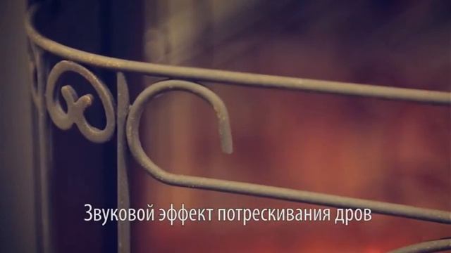 электроочаг majestic