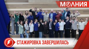 Управленцы Ямала завершили знакомство с муниципальными практиками в Тарко-Сале