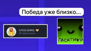 ILTE22 - позор RUTUBE… #4