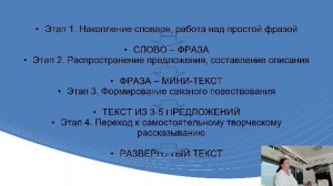 СЕКЦИЯ 2, 206 А