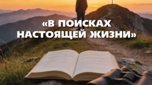 Видеоновости Московского объединения для показа в общинах в субботу 4 марта 2026 г