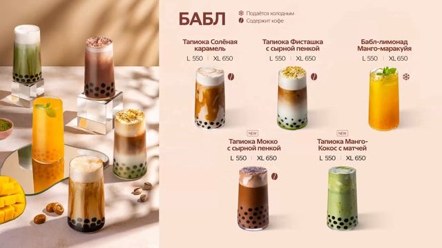 Лухари — 2ТВ экран — бабл - фирменные - Весенний спешл - фонд Хабенского - без сахара — весна (1)