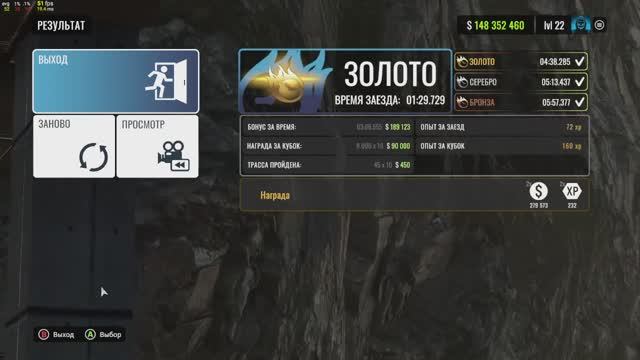 Car X Drift Racing Online - Asura GXR - Summer Castl Road - Time 01:29.729