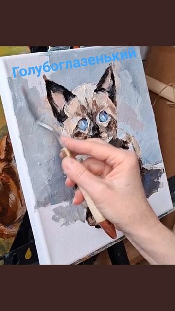 Это надо же! Какой голубоглазенький!