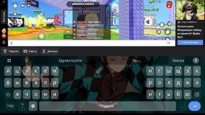 укради брейнрот онлайн