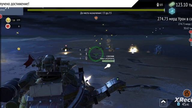 Восстание черепах