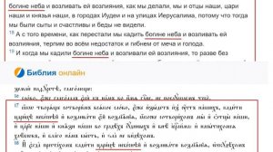 Геноцид Старообрядцев