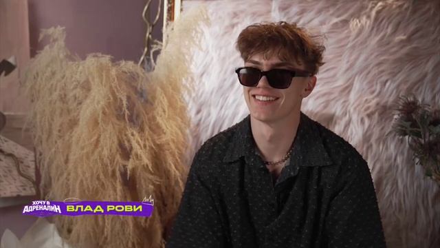 Рови и Мусим подрались