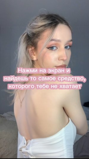 А что попалось тебе?😍