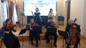 Моцарт, Дуэт Фьордилиджи и Дорабеллы из оп. ''Так поступают все'' -поют В. Капустян, Ци Хуан