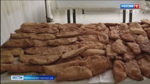 Вести Карачаево-Черкесия 02.04.2026