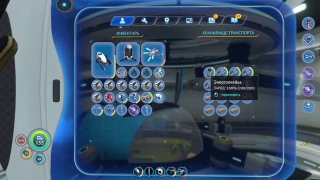 Subnautica 13