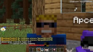 Что Скрывает СТРАННЫЙ УЧИТЕЛЬ?! | ОтецОдиночкаБусти 11 серия