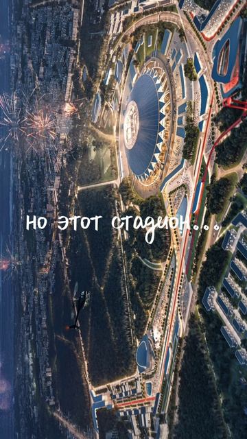 Родной дом...