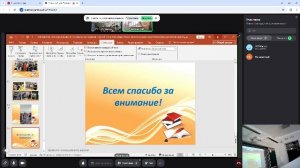 СЕКЦИЯ 1, 202 А