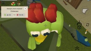 я всего лишь хотела поиграть а там...