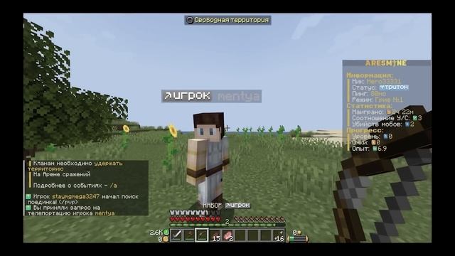 Я Построил НЕВИДИМУЮ ЛОВУШКУ в Майнкрафт! Грифер Шоу Ловушкой