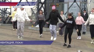 Нижегородский блогер организовал массовую зарядку с прыжками на скакалке