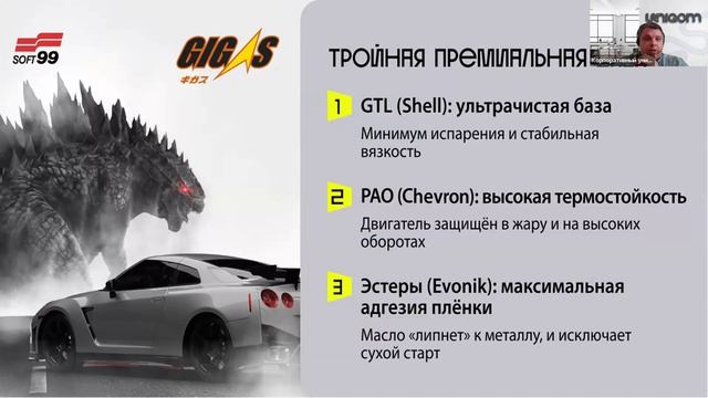 Вебинар 