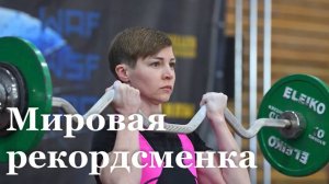 Спортсменка из Старобельска установила новый мировой рекорд