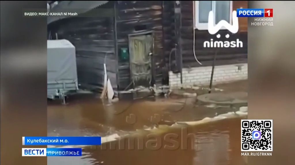 Жилые дома в Кулебакском муниципальном округе топит талыми водами