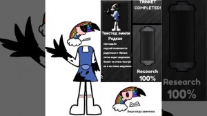 🌈моя Фан ОС по мд💐