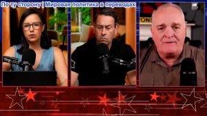 Засекречено - Дэниел Дэвис. «Мы сбросим Иран в каменный век», — Пэм Бонди уволена