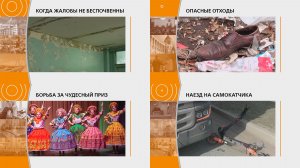 Прямой эфир: "ГОРОД в 19:00"