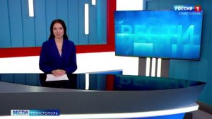 Вести Севастополь. Выпуск 11:30 от 03.04.2026