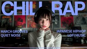 "Тебе не нужно быть сильным, просто это место".｜Японский рэп / Холодный рэп / хип-хоп