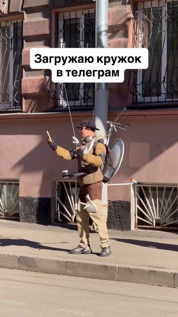илья куруч блогер мужчина ходит с антеннами спутником по улице ловит связь