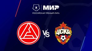 АКРОН ЦСКА/ 23 ТУР РПЛ / ОБСУЖДАЕМ МАТЧ 04.04.2026