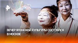 В Москве прошла уникальная постановка Токийского нового репертуарного театра