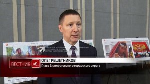 В Златоусте открылась фотовыставка «Южный Урал – край, где дружат народами»