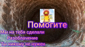 разоблачение на илтэ 22