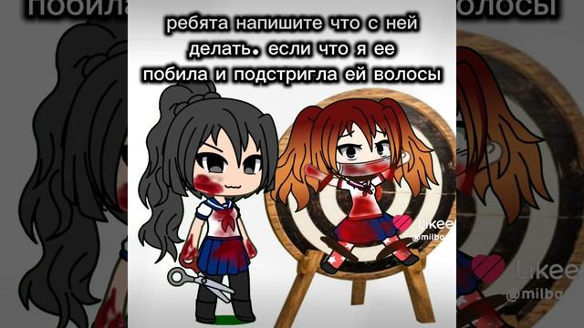 Пишите # туда ее