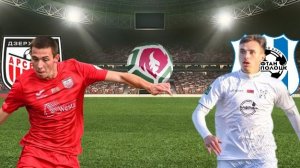 ФУТБОЛ ЧЕМПИОНАТ БЕЛОРУССИИ.  АРСЕНАЛ ДЗЕРЖИНСК - НАФТАН НОВОПОЛОЦК.  ТЕКСТОВАЯ ОНЛАЙН ТРАНСЛЯЦИЯ